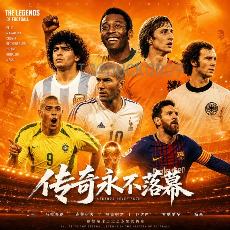 世界杯足球赛统计实时：数据背后的赛事风云与观赛新体验